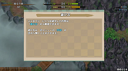 画像ギャラリー No.012のサムネイル画像 / ［プレイレポ］やっぱりシレンは面白い！　14年ぶりの完全新作「不思議のダンジョン 風来のシレン６　とぐろ島探検録」の先行試遊とQ＆Aセッションのレポートをお届け