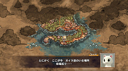 画像ギャラリー No.015のサムネイル画像 / ［プレイレポ］やっぱりシレンは面白い！　14年ぶりの完全新作「不思議のダンジョン 風来のシレン６　とぐろ島探検録」の先行試遊とQ＆Aセッションのレポートをお届け