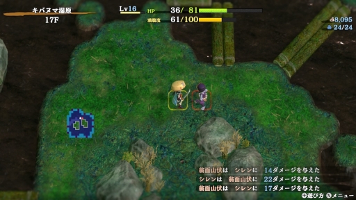 画像ギャラリー No.037のサムネイル画像 / ［プレイレポ］やっぱりシレンは面白い！　14年ぶりの完全新作「不思議のダンジョン 風来のシレン６　とぐろ島探検録」の先行試遊とQ＆Aセッションのレポートをお届け