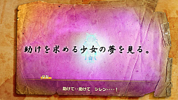 画像ギャラリー No.003のサムネイル画像 / 「風来のシレン6」,オンライン通信を利用した「パラレルプレイ」をはじめ新システムを紹介するトレイラー公開。Xでのキャンペーンも実施中