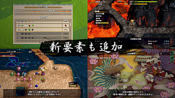画像ギャラリー No.004のサムネイル画像 / 「風来のシレン6」,オンライン通信を利用した「パラレルプレイ」をはじめ新システムを紹介するトレイラー公開。Xでのキャンペーンも実施中