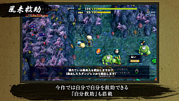 画像ギャラリー No.005のサムネイル画像 / 「風来のシレン6」,オンライン通信を利用した「パラレルプレイ」をはじめ新システムを紹介するトレイラー公開。Xでのキャンペーンも実施中