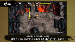 画像ギャラリー No.006のサムネイル画像 / 「風来のシレン6」,オンライン通信を利用した「パラレルプレイ」をはじめ新システムを紹介するトレイラー公開。Xでのキャンペーンも実施中