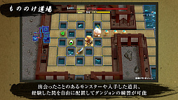 画像ギャラリー No.007のサムネイル画像 / 「風来のシレン6」,オンライン通信を利用した「パラレルプレイ」をはじめ新システムを紹介するトレイラー公開。Xでのキャンペーンも実施中