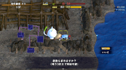 画像ギャラリー No.002のサムネイル画像 / 「風来のシレン6」はダンジョンをオンラインで共有できる。ほかのプレイヤーに助けてもらえる「風来救助」などゲームシステムの続報が公開に