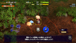 画像ギャラリー No.004のサムネイル画像 / 「風来のシレン6」はダンジョンをオンラインで共有できる。ほかのプレイヤーに助けてもらえる「風来救助」などゲームシステムの続報が公開に