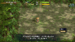 画像ギャラリー No.005のサムネイル画像 / 「風来のシレン6」はダンジョンをオンラインで共有できる。ほかのプレイヤーに助けてもらえる「風来救助」などゲームシステムの続報が公開に