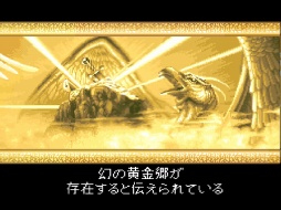 画像ギャラリー No.003のサムネイル画像 / 「風来のシレン6」発売が待ち遠しい! 日本にローグライクを根づかせた金字塔シリーズの足跡を振り返る【PR】