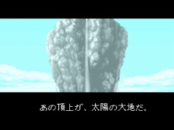 画像ギャラリー No.005のサムネイル画像 / 「風来のシレン6」発売が待ち遠しい! 日本にローグライクを根づかせた金字塔シリーズの足跡を振り返る【PR】