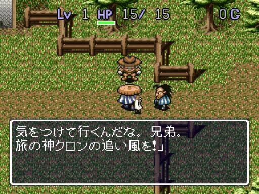 画像ギャラリー No.012のサムネイル画像 / 「風来のシレン6」発売が待ち遠しい! 日本にローグライクを根づかせた金字塔シリーズの足跡を振り返る【PR】