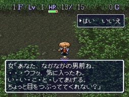 画像ギャラリー No.013のサムネイル画像 / 「風来のシレン6」発売が待ち遠しい! 日本にローグライクを根づかせた金字塔シリーズの足跡を振り返る【PR】