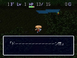 画像ギャラリー No.014のサムネイル画像 / 「風来のシレン6」発売が待ち遠しい! 日本にローグライクを根づかせた金字塔シリーズの足跡を振り返る【PR】