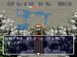 画像ギャラリー No.018のサムネイル画像 / 「風来のシレン6」発売が待ち遠しい! 日本にローグライクを根づかせた金字塔シリーズの足跡を振り返る【PR】