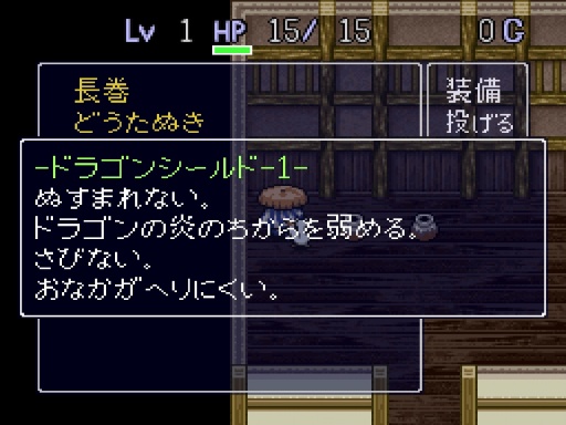 画像ギャラリー No.021のサムネイル画像 / 「風来のシレン6」発売が待ち遠しい! 日本にローグライクを根づかせた金字塔シリーズの足跡を振り返る【PR】