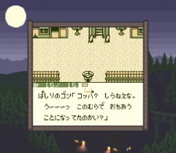 画像ギャラリー No.028のサムネイル画像 / 「風来のシレン6」発売が待ち遠しい! 日本にローグライクを根づかせた金字塔シリーズの足跡を振り返る【PR】