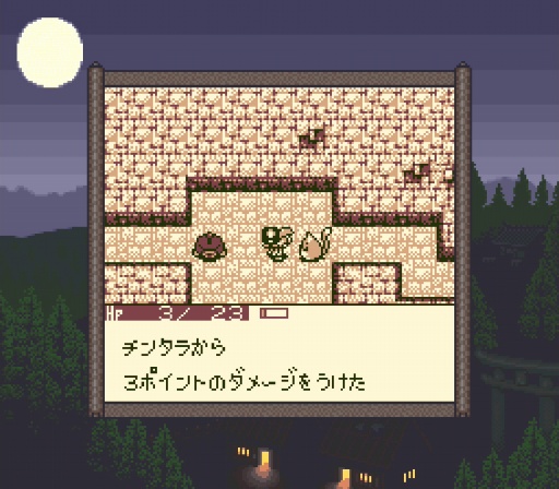 画像ギャラリー No.030のサムネイル画像 / 「風来のシレン6」発売が待ち遠しい! 日本にローグライクを根づかせた金字塔シリーズの足跡を振り返る【PR】