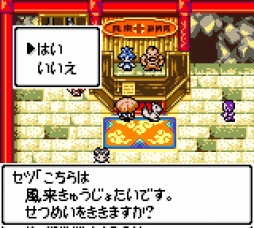 画像ギャラリー No.035のサムネイル画像 / 「風来のシレン6」発売が待ち遠しい! 日本にローグライクを根づかせた金字塔シリーズの足跡を振り返る【PR】