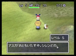 画像ギャラリー No.061のサムネイル画像 / 「風来のシレン6」発売が待ち遠しい! 日本にローグライクを根づかせた金字塔シリーズの足跡を振り返る【PR】