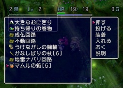 画像ギャラリー No.070のサムネイル画像 / 「風来のシレン6」発売が待ち遠しい! 日本にローグライクを根づかせた金字塔シリーズの足跡を振り返る【PR】