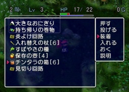 画像ギャラリー No.072のサムネイル画像 / 「風来のシレン6」発売が待ち遠しい! 日本にローグライクを根づかせた金字塔シリーズの足跡を振り返る【PR】
