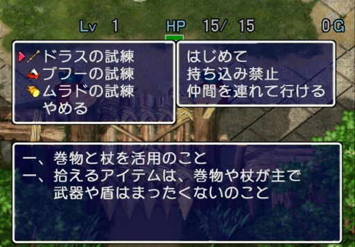 画像ギャラリー No.074のサムネイル画像 / 「風来のシレン6」発売が待ち遠しい! 日本にローグライクを根づかせた金字塔シリーズの足跡を振り返る【PR】