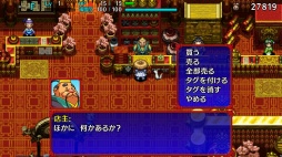 画像ギャラリー No.081のサムネイル画像 / 「風来のシレン6」発売が待ち遠しい! 日本にローグライクを根づかせた金字塔シリーズの足跡を振り返る【PR】