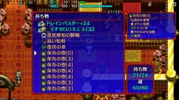 画像ギャラリー No.082のサムネイル画像 / 「風来のシレン6」発売が待ち遠しい! 日本にローグライクを根づかせた金字塔シリーズの足跡を振り返る【PR】