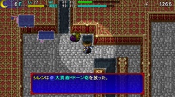 画像ギャラリー No.083のサムネイル画像 / 「風来のシレン6」発売が待ち遠しい! 日本にローグライクを根づかせた金字塔シリーズの足跡を振り返る【PR】