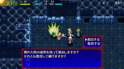 画像ギャラリー No.086のサムネイル画像 / 「風来のシレン6」発売が待ち遠しい! 日本にローグライクを根づかせた金字塔シリーズの足跡を振り返る【PR】