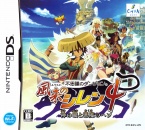 画像ギャラリー No.103のサムネイル画像 / 「風来のシレン6」発売が待ち遠しい! 日本にローグライクを根づかせた金字塔シリーズの足跡を振り返る【PR】