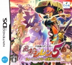 画像ギャラリー No.104のサムネイル画像 / 「風来のシレン6」発売が待ち遠しい! 日本にローグライクを根づかせた金字塔シリーズの足跡を振り返る【PR】