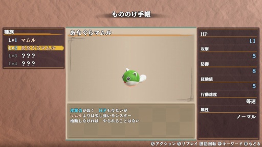 画像ギャラリー No.117のサムネイル画像 / 「風来のシレン6」発売が待ち遠しい! 日本にローグライクを根づかせた金字塔シリーズの足跡を振り返る【PR】