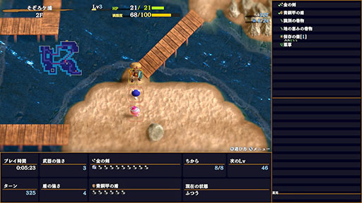 画像ギャラリー No.004のサムネイル画像 / 「不思議のダンジョン　風来のシレン６　とぐろ島探検録」，Switchで本日発売。約14年ぶりとなるシリーズ最新作は，新要素が山盛り