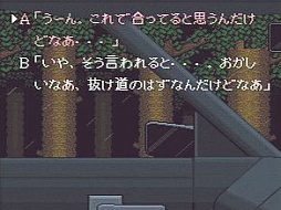 画像ギャラリー No.002のサムネイル画像 / 4月9日に創立40周年を迎えるスパイク・チュンソフト,公式Xで「弟切草」など過去作品の振り返りを実施中。プレゼントキャンペーンも予定