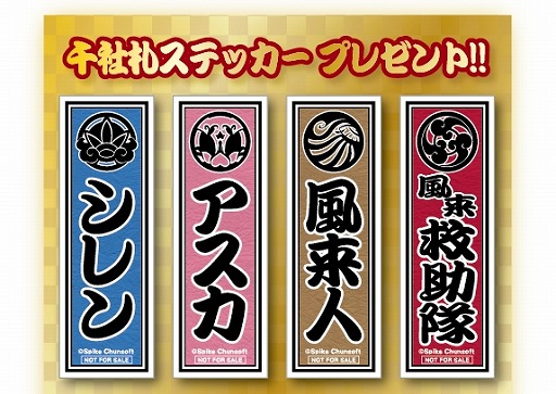 画像ギャラリー No.003のサムネイル画像 / 企画展「風来のシレン展」4月27日から秋葉原で開催決定。キャラデザインの長谷川薫氏によるライブドローイングも実施