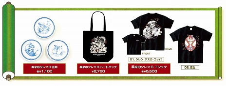 画像ギャラリー No.005のサムネイル画像 / 企画展「風来のシレン展」4月27日から秋葉原で開催決定。キャラデザインの長谷川薫氏によるライブドローイングも実施
