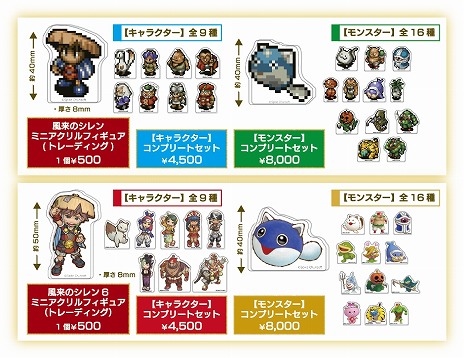 画像ギャラリー No.012のサムネイル画像 / 企画展「風来のシレン展」4月27日から秋葉原で開催決定。キャラデザインの長谷川薫氏によるライブドローイングも実施