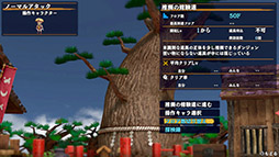 画像ギャラリー No.013のサムネイル画像 / 「風来のシレン6」，新プレイアブルキャラクター「竜海シレン」の実装を含む機能追加アップデート第2弾を本日配信