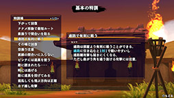 画像ギャラリー No.015のサムネイル画像 / 「風来のシレン6」，新プレイアブルキャラクター「竜海シレン」の実装を含む機能追加アップデート第2弾を本日配信