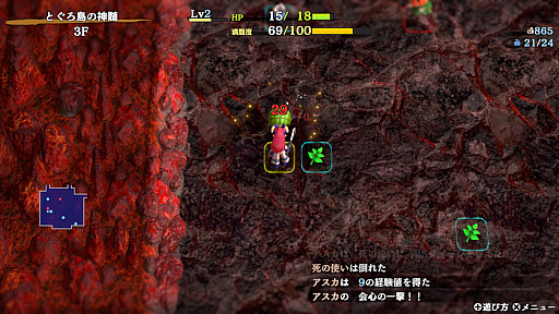 画像ギャラリー No.010のサムネイル画像 / 「風来のシレン6」のDLCが前後編で登場。プレイアブルキャラ「コッパ」「アスカ」や,新たなダンジョンを収録