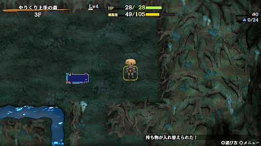 画像ギャラリー No.011のサムネイル画像 / 「風来のシレン6」のDLCが前後編で登場。プレイアブルキャラ「コッパ」「アスカ」や,新たなダンジョンを収録