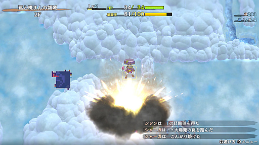 画像ギャラリー No.012のサムネイル画像 / 「風来のシレン6」のDLCが前後編で登場。プレイアブルキャラ「コッパ」「アスカ」や,新たなダンジョンを収録