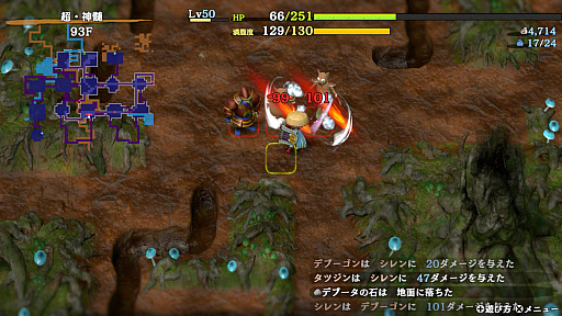 画像ギャラリー No.013のサムネイル画像 / 「風来のシレン6」のDLCが前後編で登場。プレイアブルキャラ「コッパ」「アスカ」や,新たなダンジョンを収録