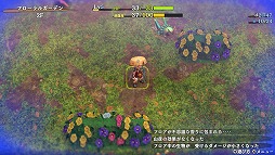 画像ギャラリー No.008のサムネイル画像 / 「風来のシレン6」,女剣士「アスカ」をプレイアブルキャラクターに。有料DLC「plusパック」後編を本日配信