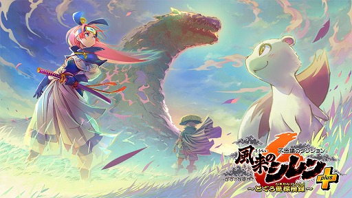 画像ギャラリー No.015のサムネイル画像 / 「風来のシレン6」,女剣士「アスカ」をプレイアブルキャラクターに。有料DLC「plusパック」後編を本日配信