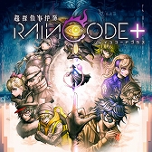 画像ギャラリー No.003のサムネイル画像 / 「風来のシレン６　とぐろ島探検録」バンドル版がセール初登場。スパイク・チュンソフト，Switch/PS向けDLタイトルのセールを実施中