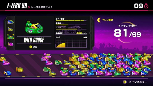 画像ギャラリー No.023のサムネイル画像 / あの「F-ZERO」がバトルロイヤルに！ 99人対戦を可能にした「F-ZERO 99」が，Nintendo Switch Online加入者向けに無料配信