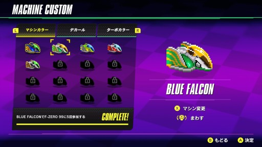 画像ギャラリー No.024のサムネイル画像 / あの「F-ZERO」がバトルロイヤルに！ 99人対戦を可能にした「F-ZERO 99」が，Nintendo Switch Online加入者向けに無料配信
