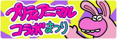 画像ギャラリー No.002のサムネイル画像 / 基本プレイ無料になったサバイバルクイズアクション。PC/Switch「Survival Quiz CITY おまつり編」，本日配信開始