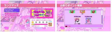 画像ギャラリー No.004のサムネイル画像 / 基本プレイ無料になったサバイバルクイズアクション。PC/Switch「Survival Quiz CITY おまつり編」，本日配信開始